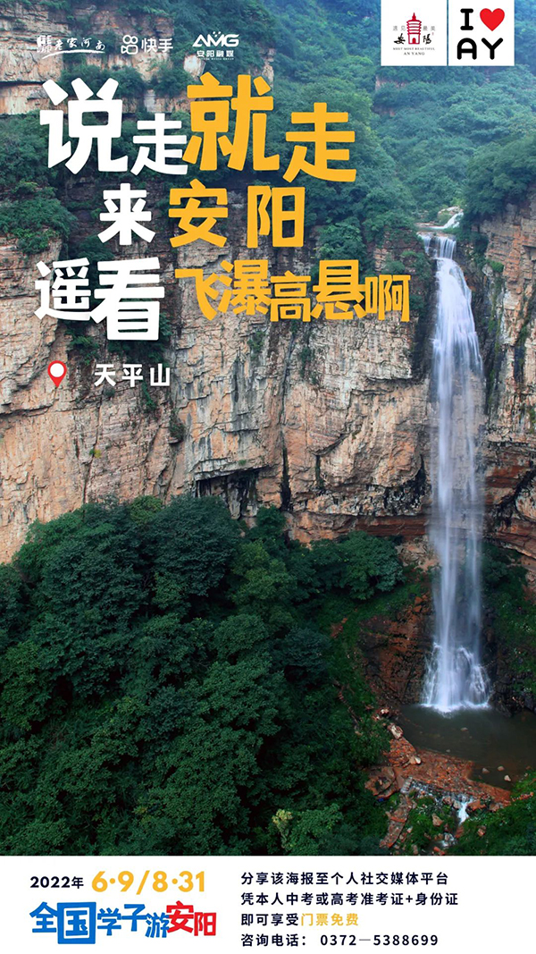 红旗渠雾江山庄