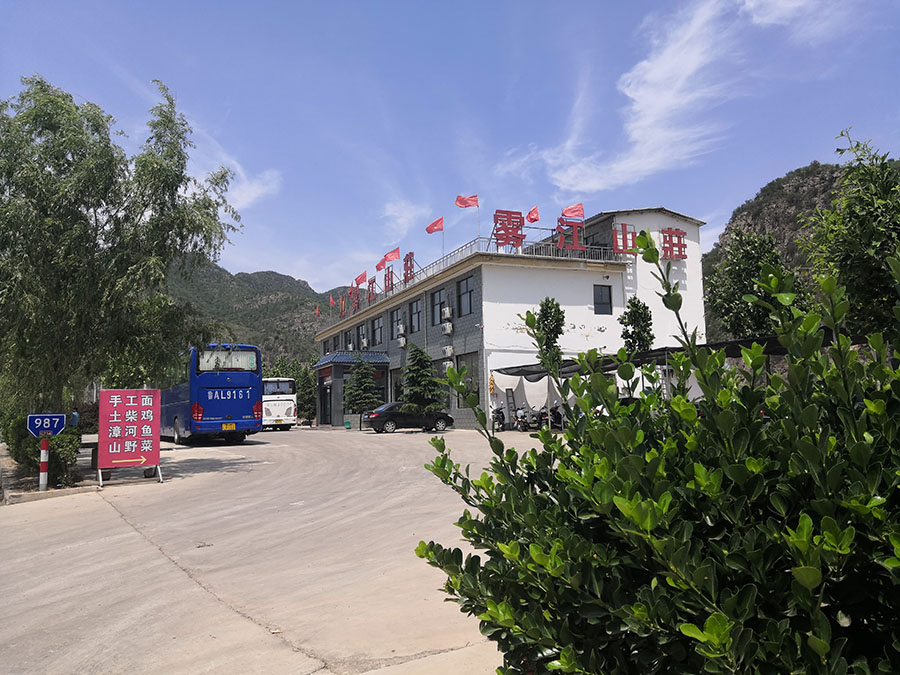 旅游接待